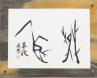 イメージ02